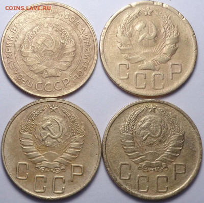 5 копеек 1932,36,38,40 год ( 4шт ). До 28.11.2019 - DSC06158.JPG