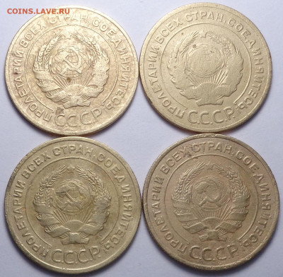5 копеек 1926,28,29,32 год ( 4шт ). До 28.11.2019 - DSC06165.JPG