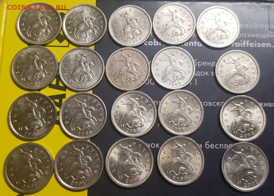 1коп-65шт,5коп -122шт солянка - 20191123_211015