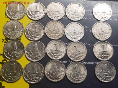 1коп-65шт,5коп -122шт солянка - 20191123_211349