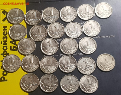 1коп-65шт,5коп -122шт солянка - 20191123_212912