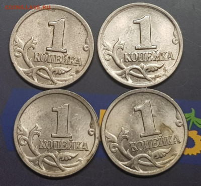 1коп-65шт,5коп -122шт солянка - 20191123_214416