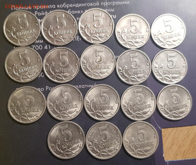 1коп-65шт,5коп -122шт солянка - 20191123_220920