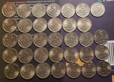 1коп-65шт,5коп -122шт солянка - 20191123_222143