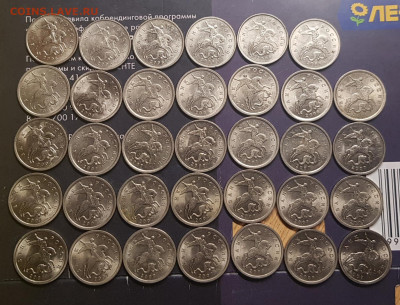 1коп-65шт,5коп -122шт солянка - 20191123_222217