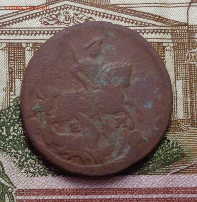 деньга 1766 год. До 28.11.2019 - DSC06199.JPG