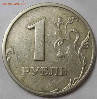 Вопросы по разновидностям от Абшир. Тема пополняемая. - 100_1834.JPG