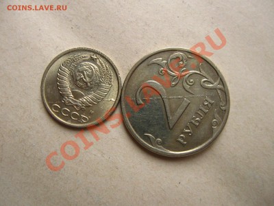 Выкусы. 1 рубль 1997г.(сп) до 02.08.2011 в 22:00 МСК - IMG_1251