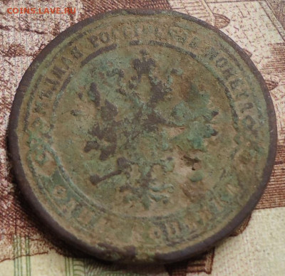 1 копейка 1876г. до 30.11.2019 в 22.00 - DSC04159.JPG