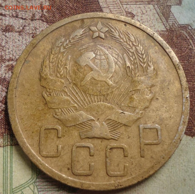 5 копеек 1935 новый до 30.11.2019 в 22.00 - DSC04157.JPG