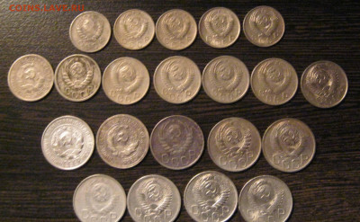 Ранние Советы - 10-15-20 копеек - IMG_3548.JPG