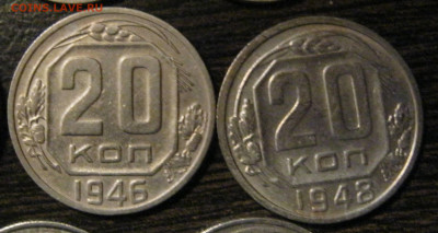 Ранние Советы - 10-15-20 копеек - IMG_3546.JPG