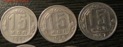 Ранние Советы - 10-15-20 копеек - IMG_3544.JPG