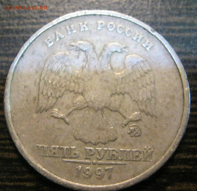 5 рублей 1997 ММД - Брак или рукоблуд - IMG_3560.JPG
