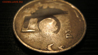 5 рублей 1997 ММД - Брак или рукоблуд - IMG_3565.JPG