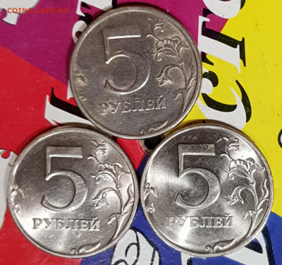 Погодовка 5р монет. - 20191124_054413