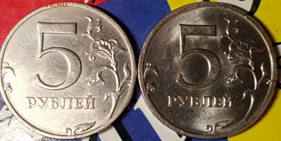 Погодовка 5р монет. - 20191124_044119