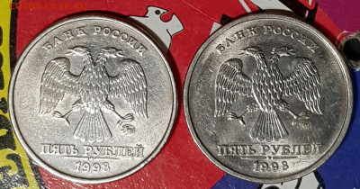 Погодовка 5р монет. - 20191124_042240