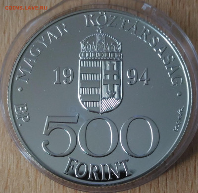 Венгрия 500 форинтов 1994 Интеграция ЕС - Венгрия 500 форинтов 1994 аверс