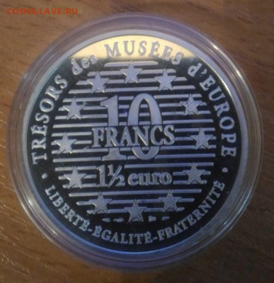 Франция 10 франков 1996 Источник - P_20191124_162148