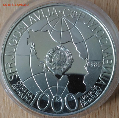Югослаия 1000 динаров 1980 Броз Тито - Югославия 1980  Иосип 1000 динар аверс