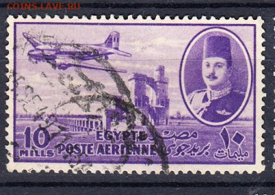 Египет 1947 1м 10м авиация до 28 11 - 767