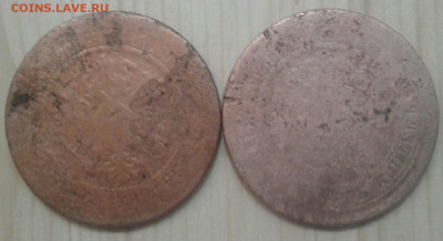 5 копеек 1875, 1876.  До 30.11. 22:00 - image
