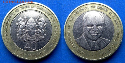  Независимость) до 30.11 - Кения 40 шиллингов, 2003
