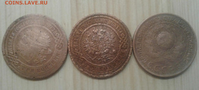 3 копейки 1903, 1916, 1924.  До 30.11. 22:00 - image