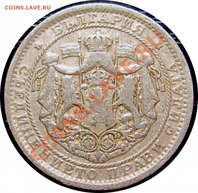 B82 Болгария 1 лев 1925 (p) до 08.08 в 22°° - B82 1 lev 1925_2