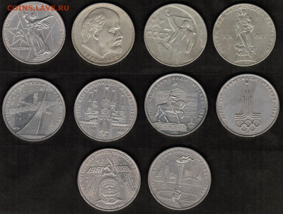 Юбилейные монеты СССР-10 штук (1965-1981) без повторов - CCI24112019_00000