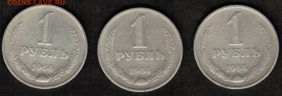 1 рубль 1989 года XF с блеском	+ бонус - CCI03112019_00014