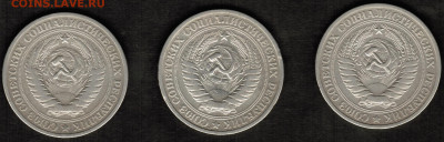 1 рубль 1989 года XF с блеском	+ бонус - CCI03112019_00015