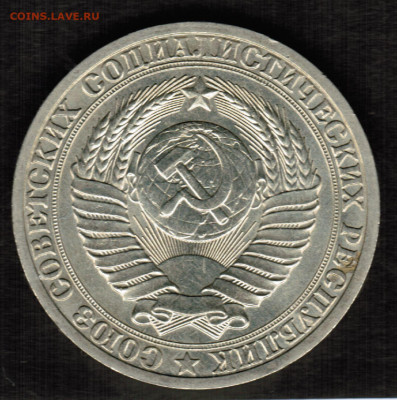 1 рубль 1989 года XF с блеском	+ бонус - CCI03112019_00013