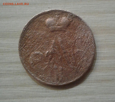 денежка 1858. До 27.11. 22:00 - image