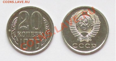 20 коп 1976 г. UNC ___ 04.08.11 - 2-3.JPG