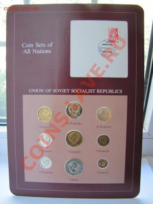 Набор 1976 г. ALL NATIONS___04.08.11 в 22.30 - Набор 1976 All nations (2).JPG