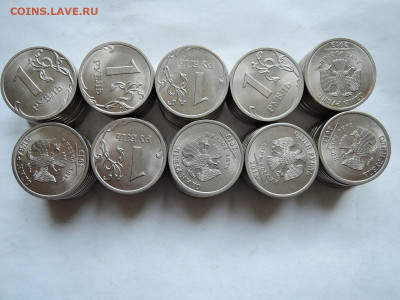 1 руб 2013 сп-100 шт до 26.11.19 22-00 - DSCN6371.JPG
