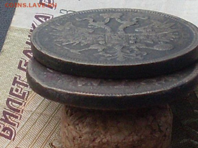 5 копеек 1859 1862 ЕМ до 26 11 19 22-00мск - SL380010.JPG