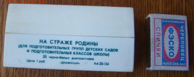 Серёжка ВИШЕНКА серебряная - 925 пробы до 26.11.2019г 21-00 - DSC04764.JPG