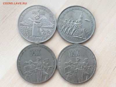 3р Армения, 70 лет Окт 2шт, 50 лет Победы 28.11.2019 - IMG_2055.JPG