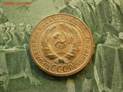 2 копейки 1929 года ОТЛИЧНЫЕ до 26.11.19г в 21.35 по мск - P1210004.JPG