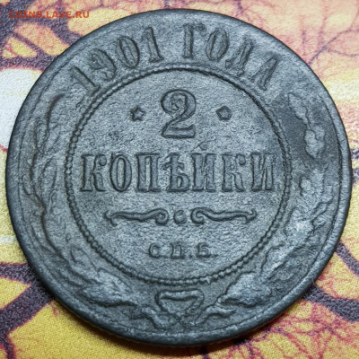 1 коп 1840-44гг - 20191124_142435