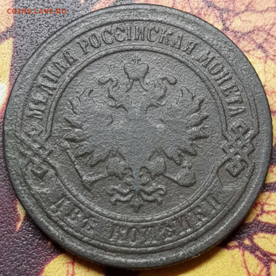1 коп 1840-44гг - 20191124_142918