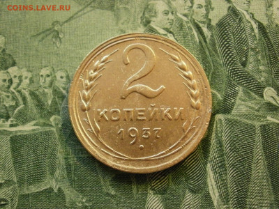 2 копейки 1937 года ОТЛИЧНЫЕ до 26.11.19г в 21.40 по мск - P1210005.JPG