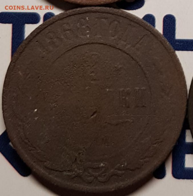 1 копейка 1858-60гг - 20191124_143539