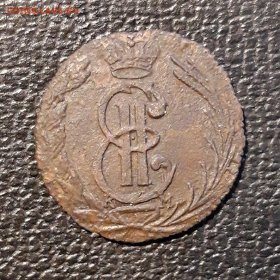 сибирская полушка 1769г. Оценка. - 20191124_182331