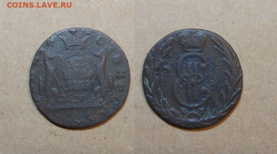 Денга 1768 КМ до 27.11.19 - 1768_ДенгаСиб-200
