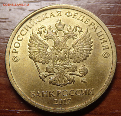 10 р. 2017 ММД. Что за брак? - 10