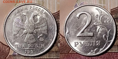 2 р 1997 ММД ШТ.БЛЕСК,НЕПРОЧЕКАН АВЕРСА СБ 30.11.2019 22:00 - 023